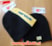 Muts #38 Sadler