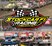 2026 Stockcar F1 Kalender