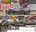 2026 Stockcar F1 Kalender